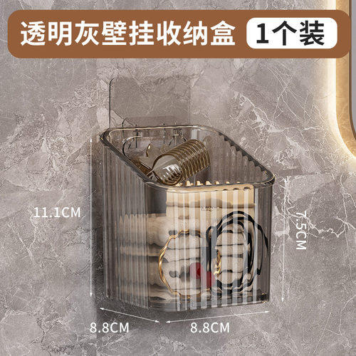 化妆刷收纳筒免打孔壁挂式超强承重护肤品梳妆台桌面笔筒箱置物架