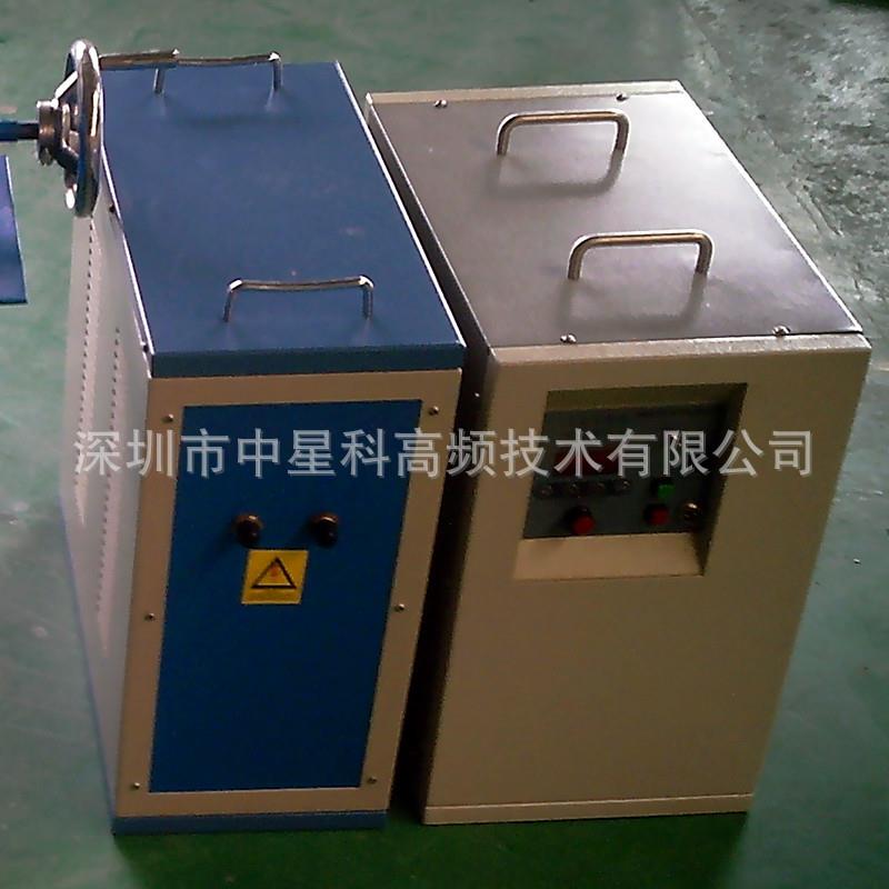 供应中频电源igbt中频电源熔炼炉欢迎洽谈深圳中星科