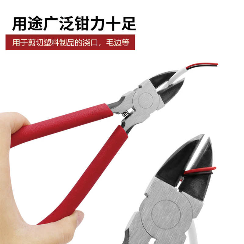 薄刃迷你模型剪 模型拼装工具钳 MTC-22-6寸斜咀钳 剪线钳水口钳