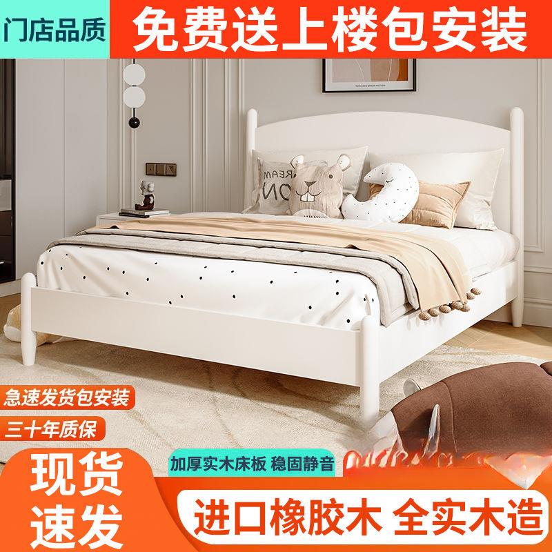 全实木床家用卧室大床出租房床简约现代小户型单人白色公主双人床