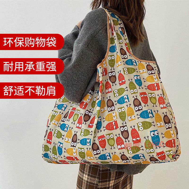 购物袋时尚便携单肩手提中号尼龙可折叠袋买菜袋旅行包