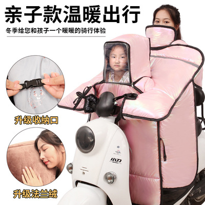 电动车摩托车挡风电动车挡风被