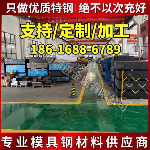 S15500不锈钢圆棒XM-12沉淀硬化不锈钢S15500/XM-12不锈钢圆4J36