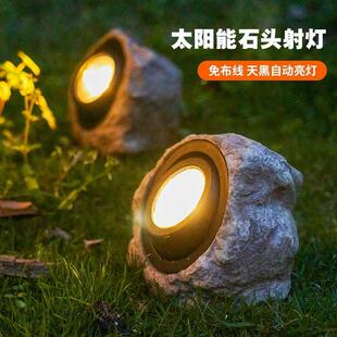 太阳能户外灯庭院灯石头射灯草坪灯照树灯室外防水花园布置景观灯
