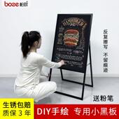 黑板广告牌门店菜单价格展示牌A字支架户外咖啡店手写落地展示架