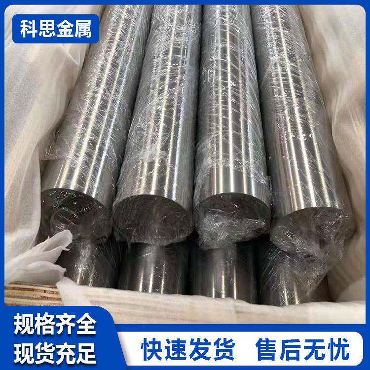 科思金属供应Ti-6Al-4V钛合金棒TC4钛材规格全现货