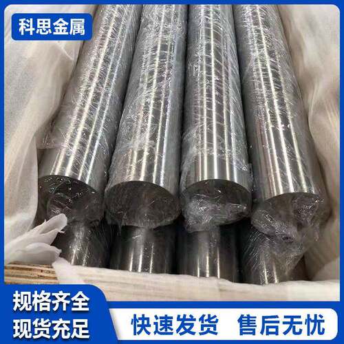 科思金属供应Ti-6Al-4V钛合金棒TC4钛材规格全现货