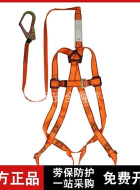 MSA/梅思安 10129290轻巧星全身式安全带配吸震绳单挂钩安全绳