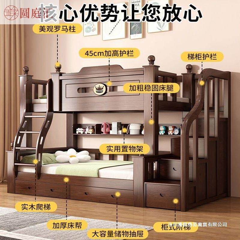 小户型轻奢儿童房加粗子母上下床加厚两层实木高低带护栏双层床