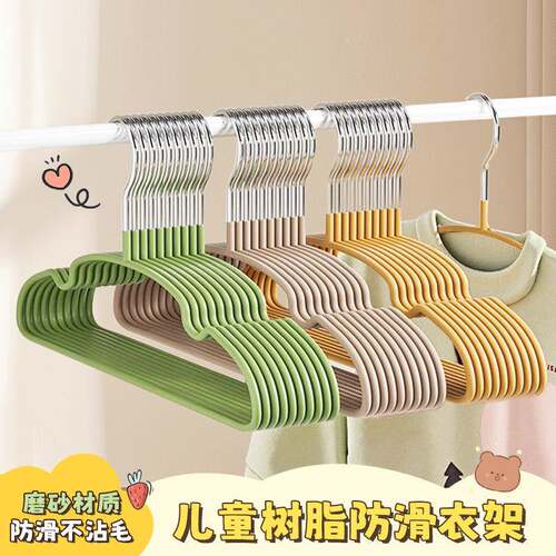 Children's Thickened Baby Hangers, Non-Slip and Traceless fo