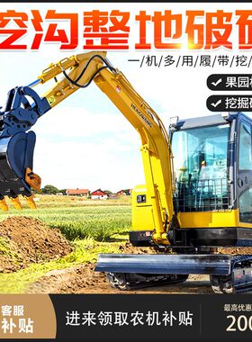 小型挖掘机微型小挖机迷你12小微挖家用挖土果园农用勾机一吨工程