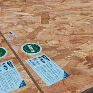 千年舟阻燃板ENF级防火板B1级澳松板装饰面板基层OSB细木工欧松板