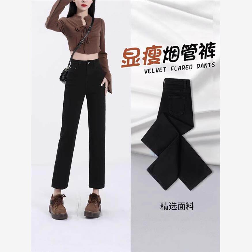 黑色直筒牛仔裤女春秋2025年新款遮肉小个子女士高腰显瘦烟管裤子