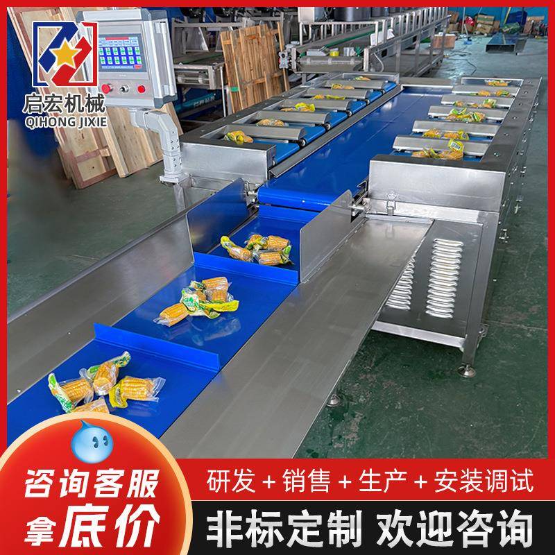 百香果多工位称重组合机榴莲肉水果配重秤鸭翅鱼片定量组合秤