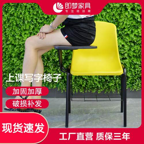 培训椅带可翻写字板桌凳一体椅教学补习椅少儿英语辅导班开会椅子