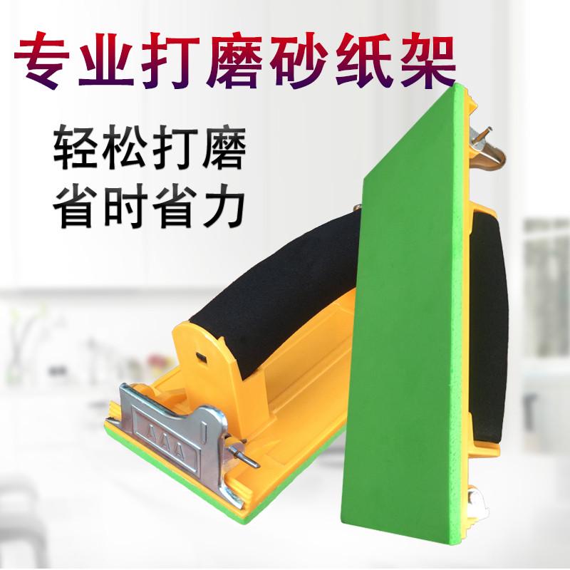 手工刷墙磨砂纸夹板专业架打磨器墙面工具角磨机木头海绵砂纸架