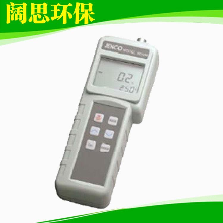 便携式溶解氧测试仪 溶氧仪 9010M 任氏溶氧测试仪