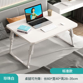 兰俊达床上电脑小桌子可升降折叠卧室家用学生写字桌宿舍寝室懒人