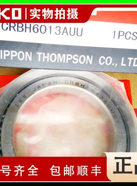 IKO交叉滚子轴承 IKO CRBH11020A IKO CRBH12025A IKO CRBH13025A
