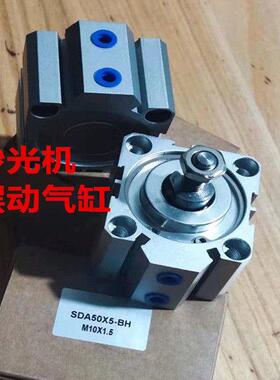 JKD型砂光机摆动气缸SDA40*5-BH SDA50*5-BH /50*20-B SDAD50*5-H