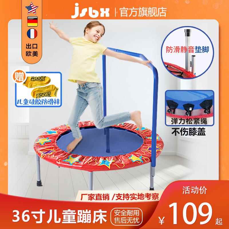 儿童小型蹦蹦床宝宝跳跳床小孩家用蹦床小朋友弹跳床室内健身蹭床