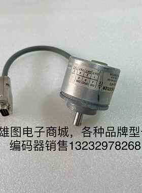 AC58/0070-063-220亨士乐编码器原装拆机现货包好0566871