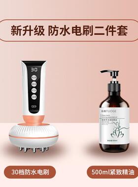 正品拓格30经档电动络刷疏通器按摩仪全身通用揉腹加热肚子防水神
