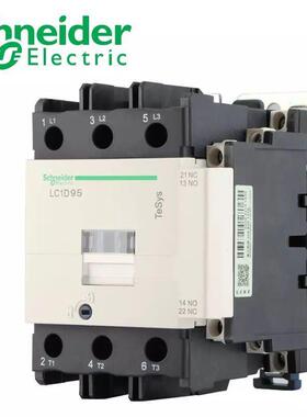 原8厂交流接触器LDC165M7C LC1D0M7CFUT LC1D958M7C 24V-30V
