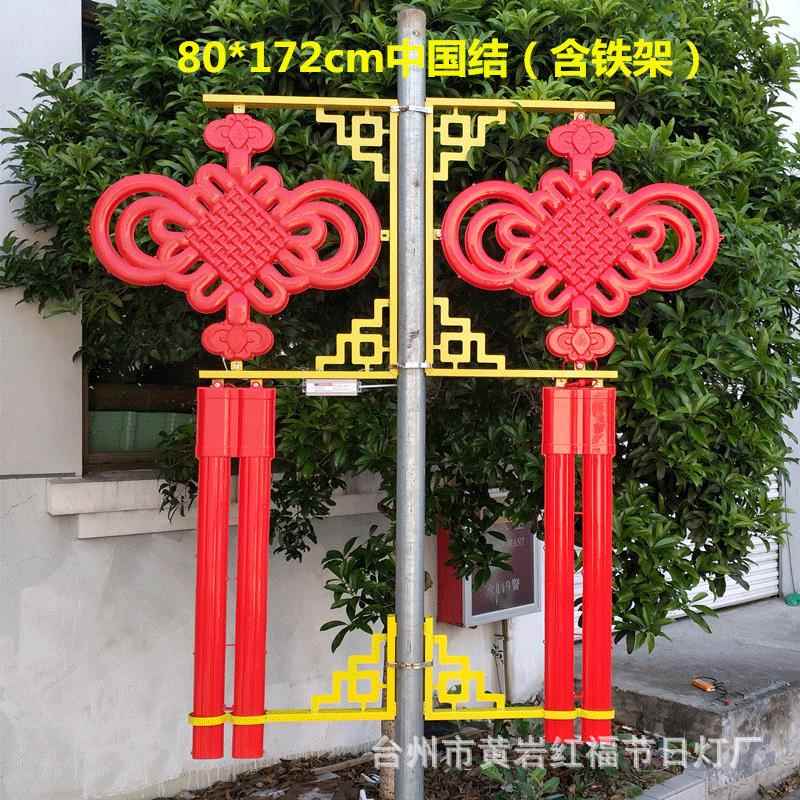 路灯装饰中国结道路亮化LED中国节户外防水灯笼景观灯平安结