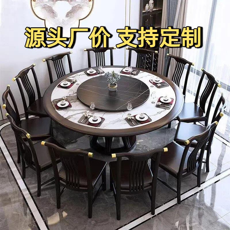 新中式实木餐桌现代简约小户型餐桌椅吃饭饭桌家用岩板大圆桌旋转