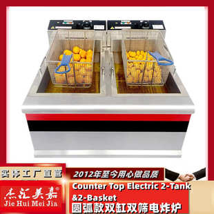 903 904单双缸电炸炉商用15升油炸机炸油条炸鸡设备汉堡店油炸锅