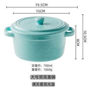 鸡蛋羹专用炖家用辅食炖盅蒸蒸碗碗蛋耐高温碗宝宝婴幼儿带盖陶瓷