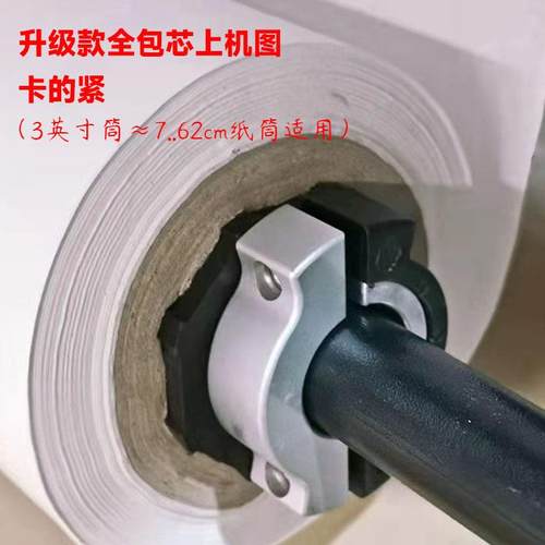 服4装唛架机堵纸头绘仪配件打版5不.cm，墨图盒卡纸橡胶锈钢纸管