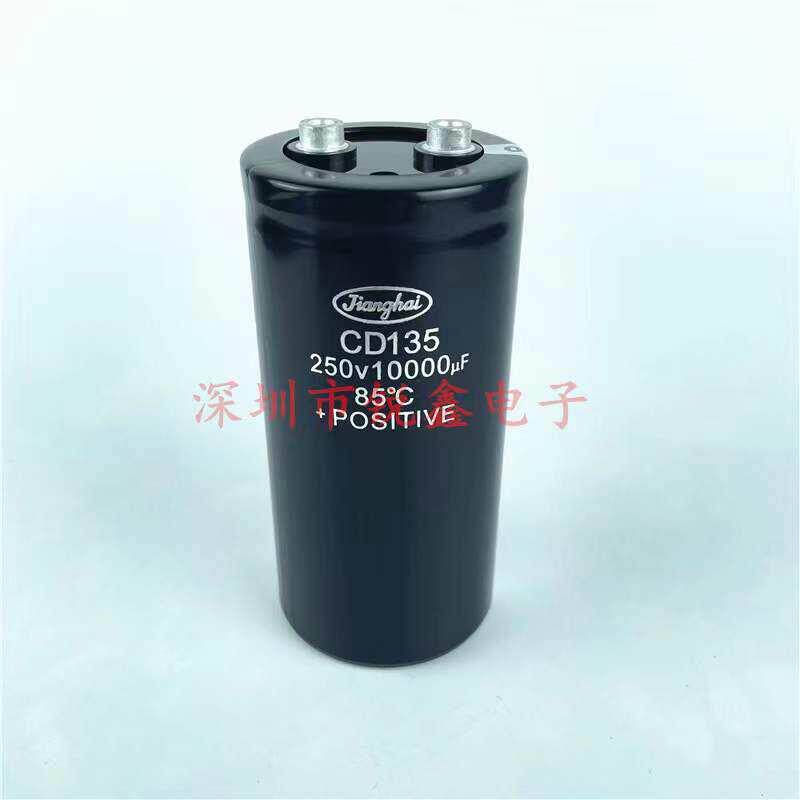 全新原装江海CD135 250V10000UF 200V 火花机 线切割滤波电解电容