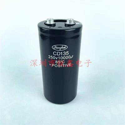 全新原装江海CD135 250V10000UF 200V 火花机 线切割滤波电解电容