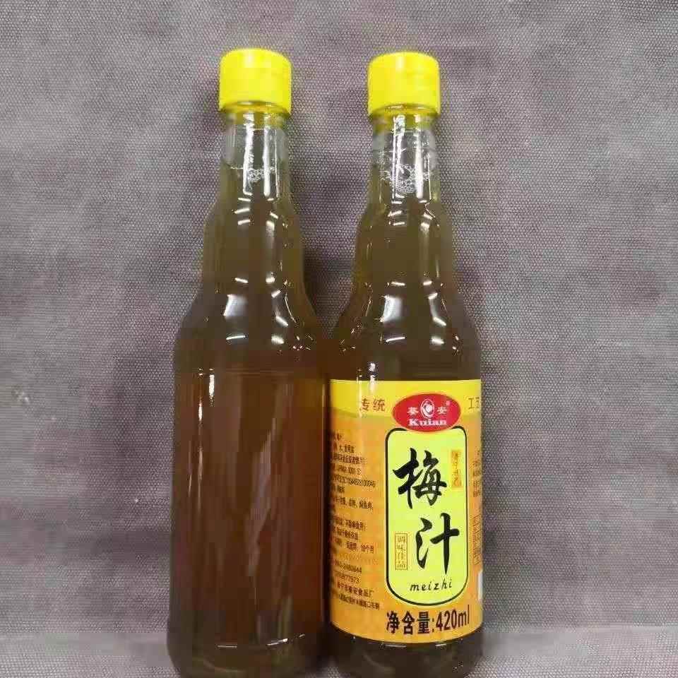 广东潮汕揭阳普宁特产青梅汁咸梅汁酸咸甘草梅汁水果调味料玻瓶