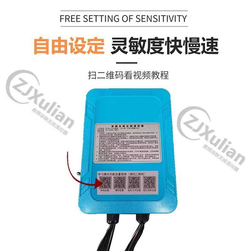 随车吊汽车吊挖掘机钻机高空作业车无线遥控器履带车无线遥控器,五金/工具,轴承装卸工具,淘宝优惠券,粉丝福利购,淘宝优惠卷