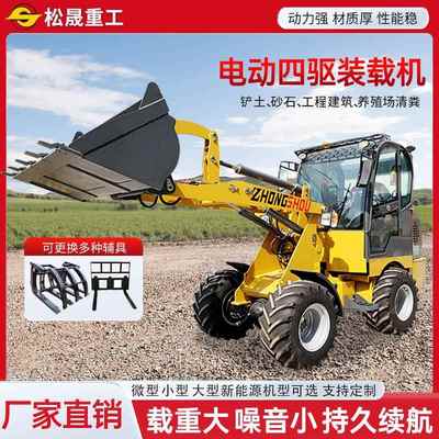 四驱电动装载机建筑工地清理铲车小型矮脚虎装载机家用多功能铲车
