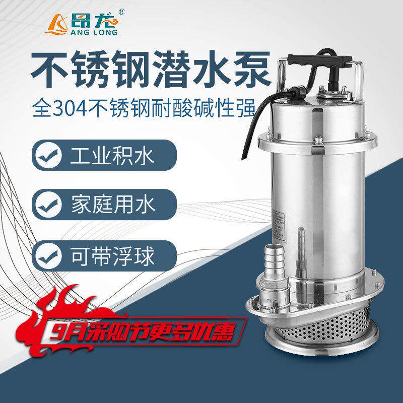 QDX潜水泵 65QDX18-16-1.5S抽水泵 带液位开关自动启停抽排积水泵