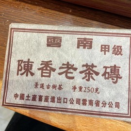 勐海普洱茶熟茶砖茶普洱老茶砖2002年景迈山古树茶陈香普洱老砖茶