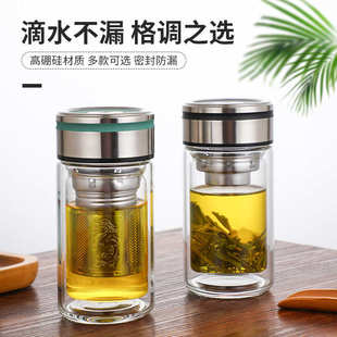 杯子 厂家批发双层加厚玻璃杯密封车载杯茶水分离杯双层泡茶杯男士