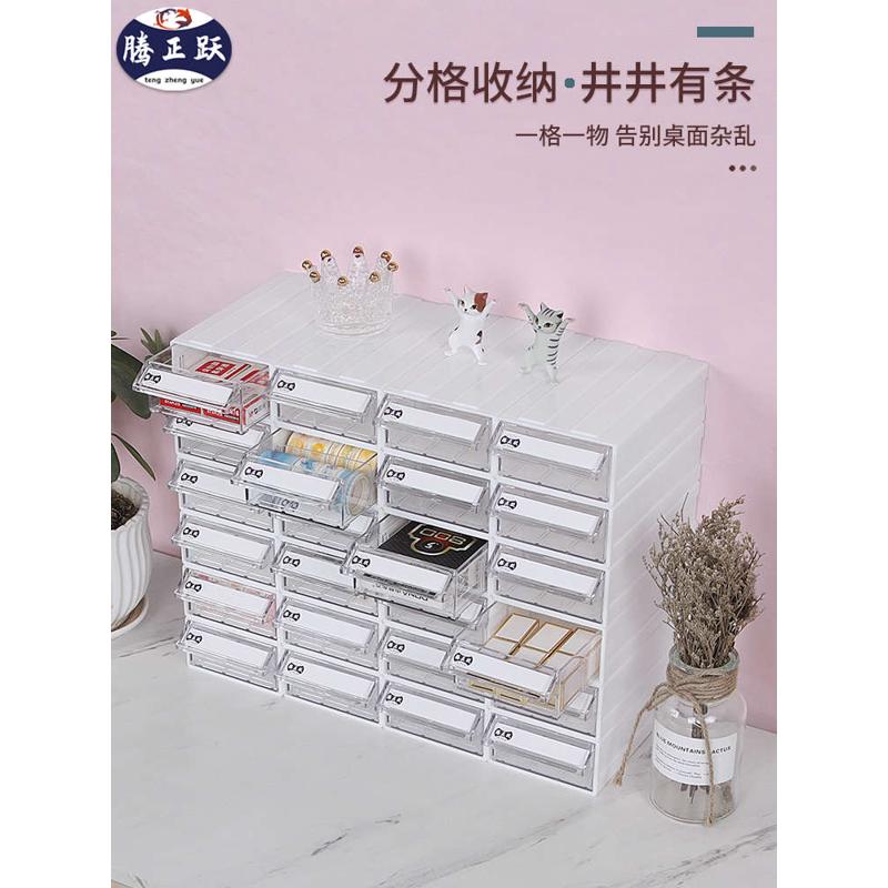 盒批发整理盒子分类多格收纳盒物件抽屉式7yx零件小东西透明桌面