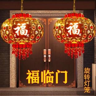 大门口阳台乔迁过年入宅婚庆挂饰中式 新款 走马福字旋转红灯笼吊灯