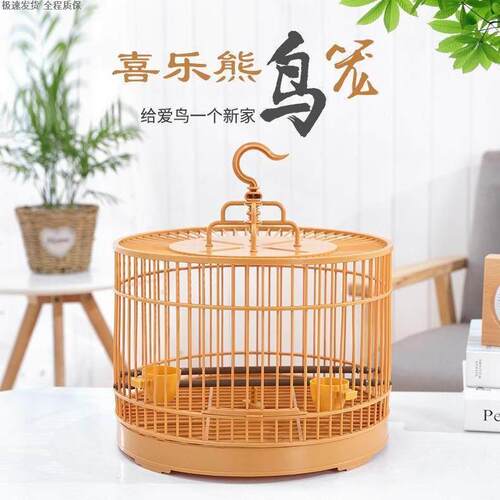 鸟笼鹦鹉小型玄凤虎皮珍珠鸟专用鸟笼子家用大号新型豪华生态别墅