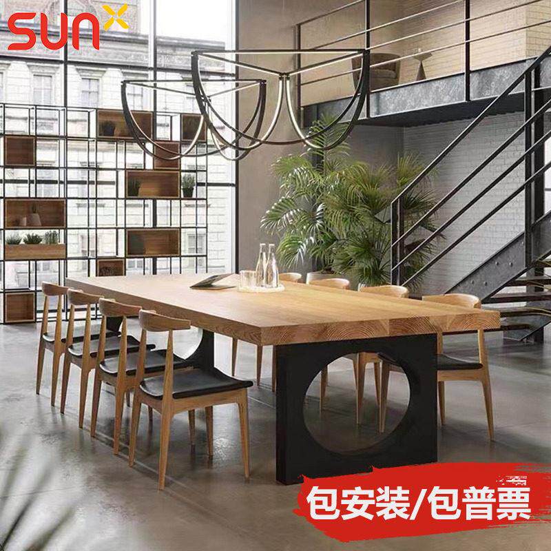 实木会议桌长桌loft复古长条桌工作台培训桌商务洽谈办公桌椅组合