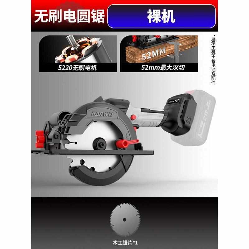 锯切割机充电寸.云手提电锯圆盘南5圆锯锂电刷木工5新款无电石机
