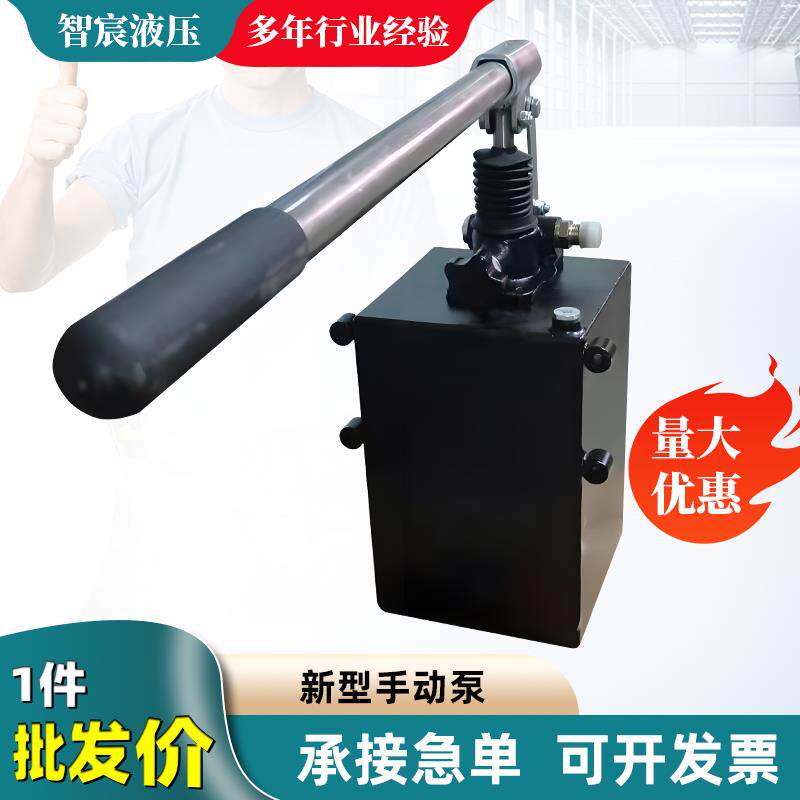 手动液压泵便捷式压力登车桥配件外联泵头升降梯用双向液压手动