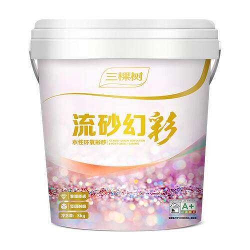三棵树桶装水性环氧彩砂美缝剂瓷砖地砖卫生间厨房防水防霉填缝剂