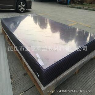 供应南亚透明PVC板、南亚灰色|米黄色|白色进口PVC板