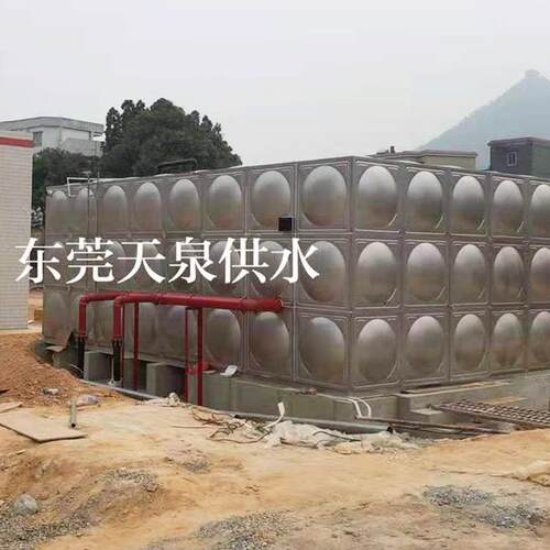 304不锈钢生活水箱长方形组合保温生活蓄水箱定制供水设备
